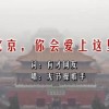 香港资料大全正版资料图片2024版视频播放